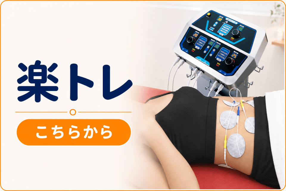コース写真