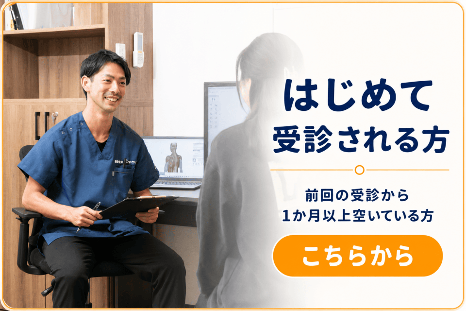 コース写真