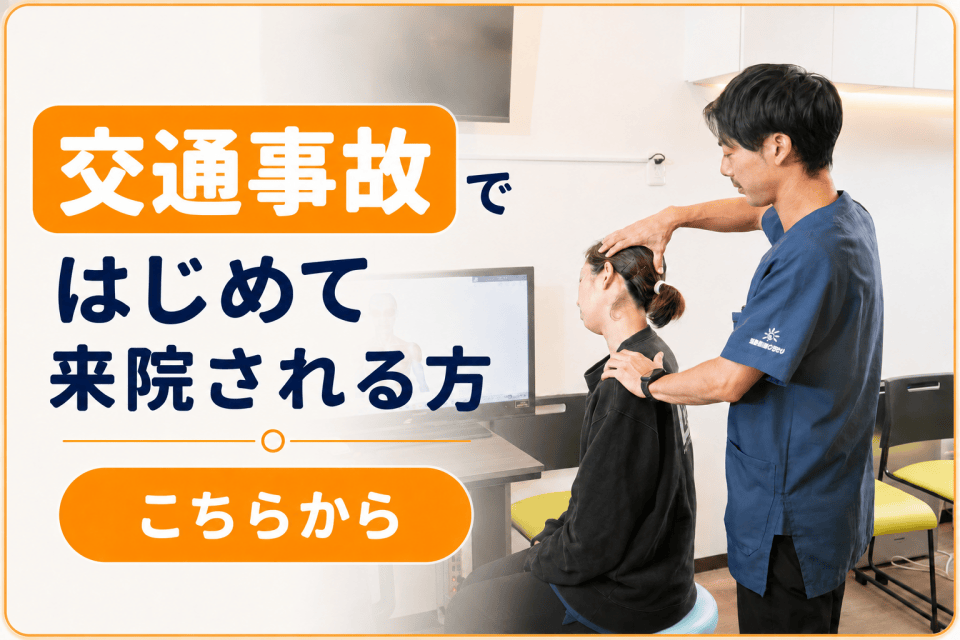 コース写真