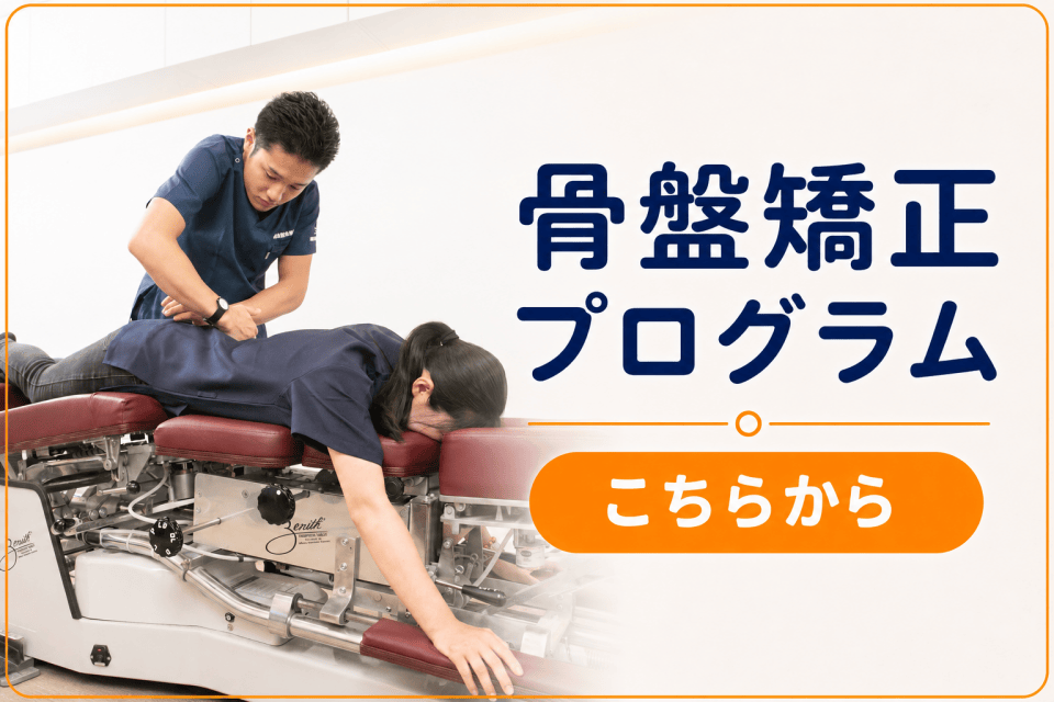 コース写真