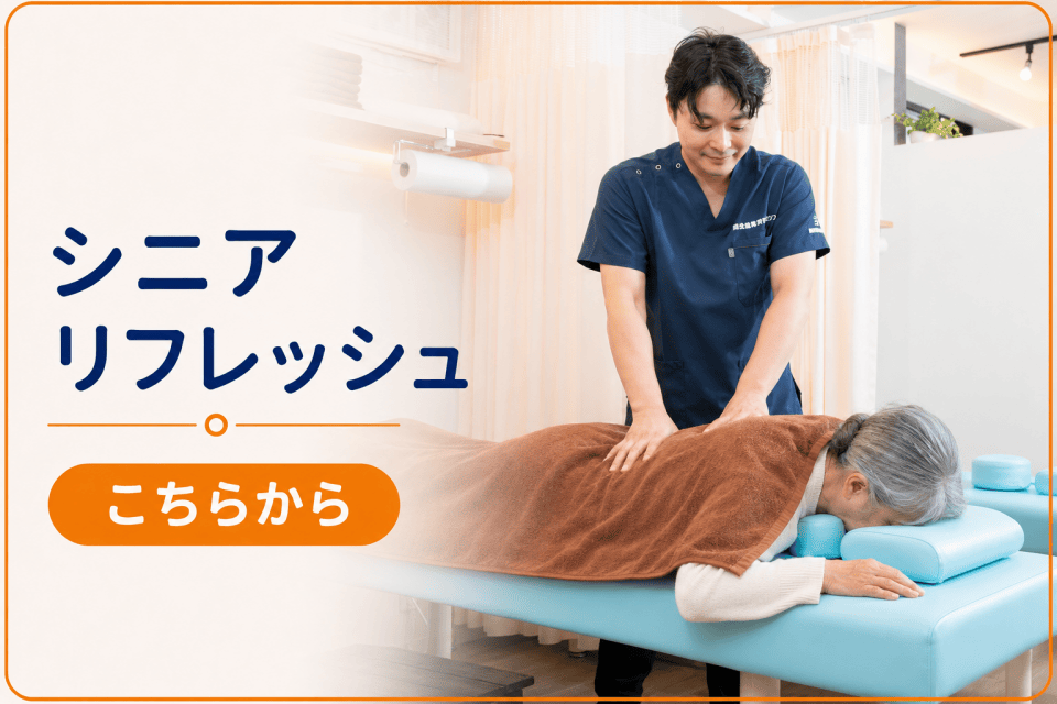 コース写真