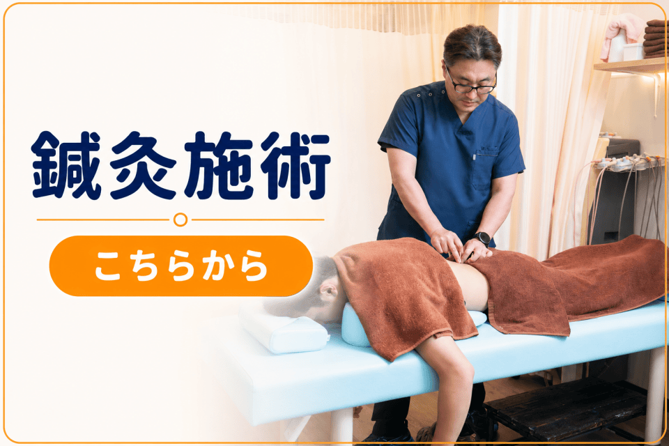 コース写真