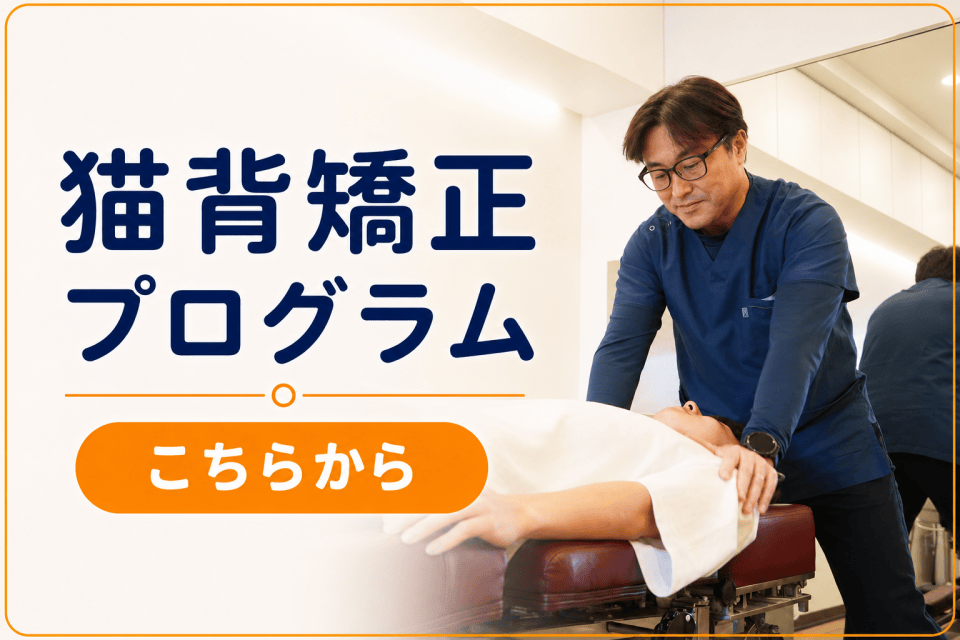 コース写真