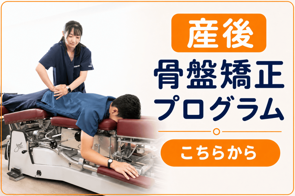 コース写真