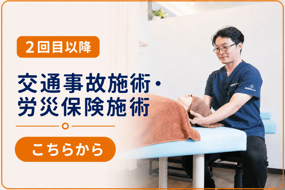 コース写真