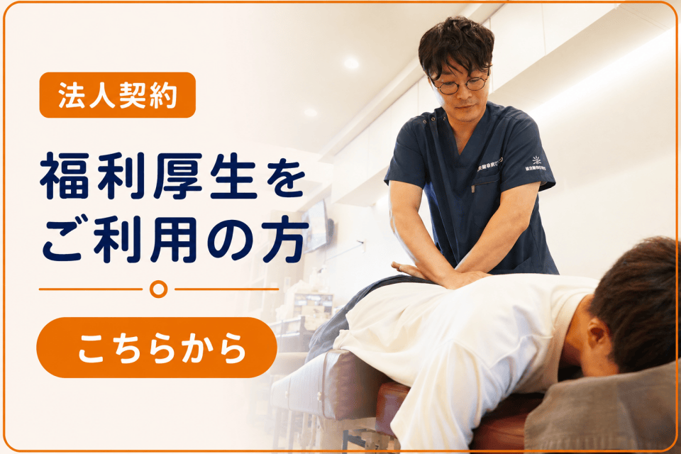 コース写真