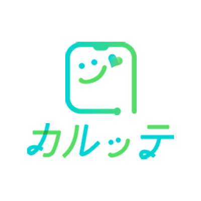 石井 武