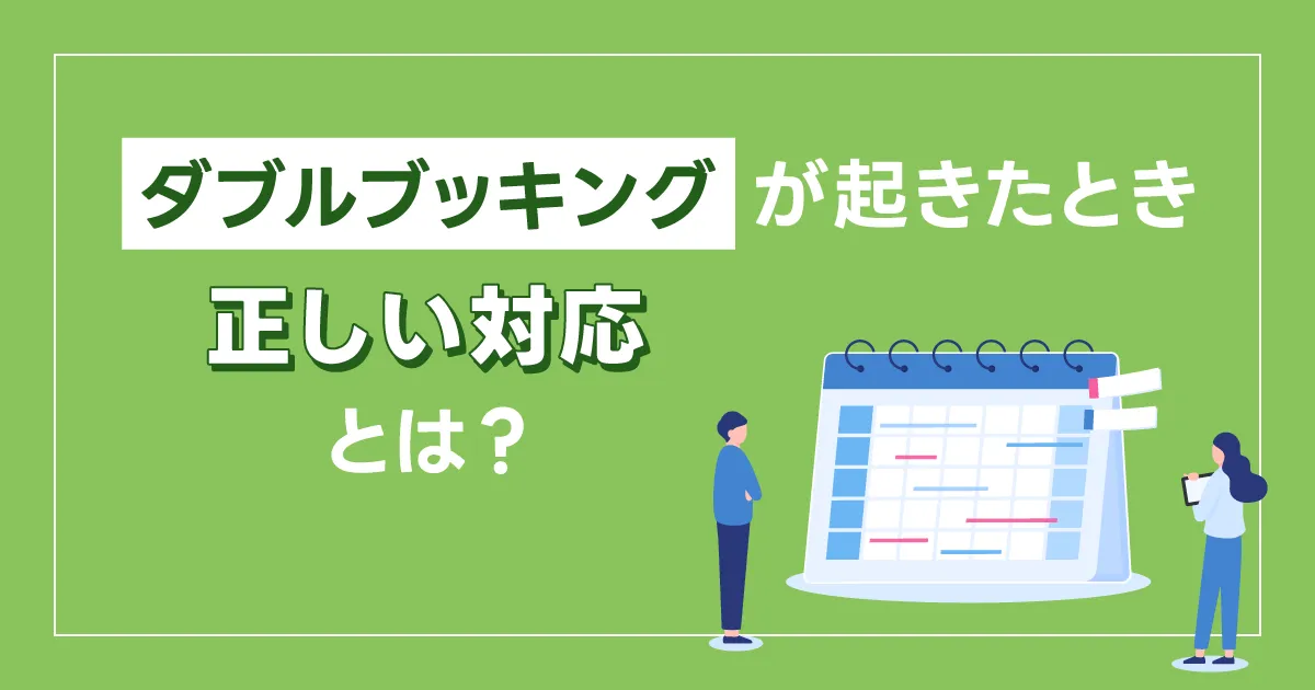 Googleビジネスプロフィール活用術 — 投稿機能で集客力アップ！