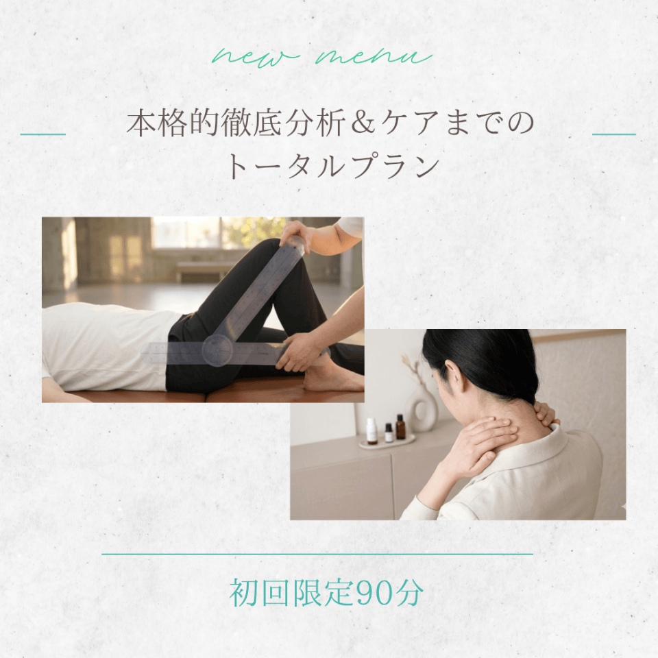 コース写真